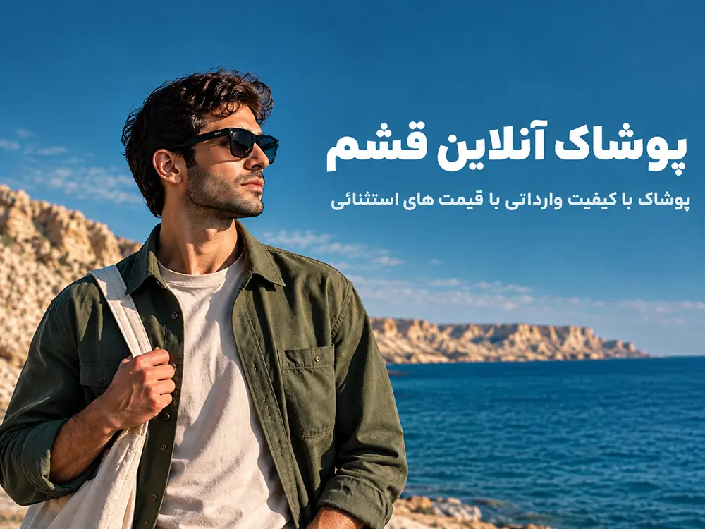 جستجو